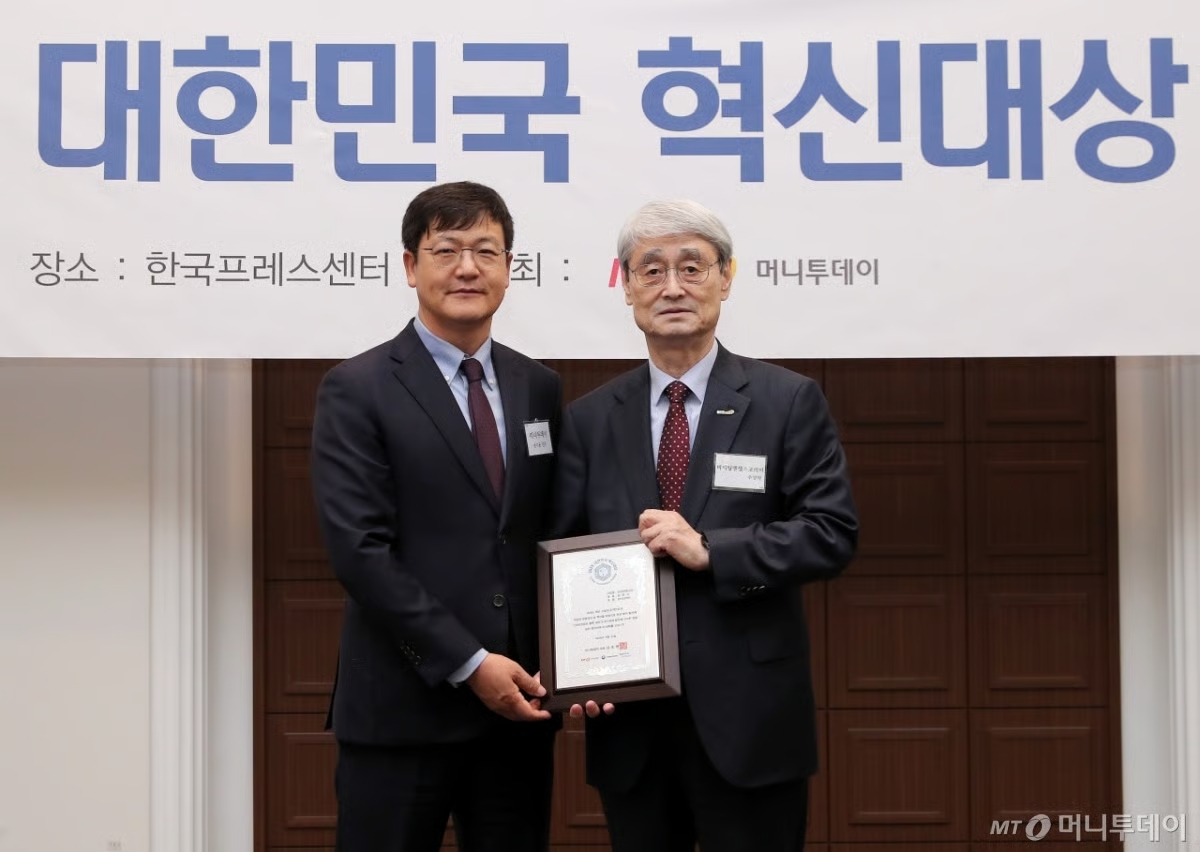 2025 대한민국 혁신대상 실버(요양케어) 부문 대상 수상