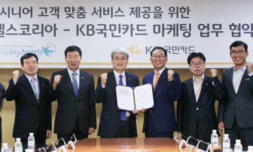 KB국민카드 시니어 사업 업무협약 체결
