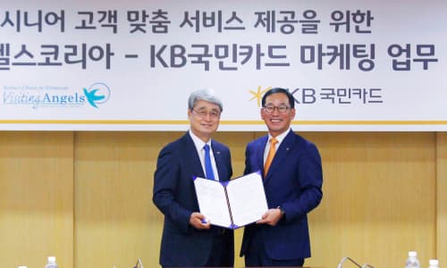 KB국민카드 마케팅 업무협약 체결식